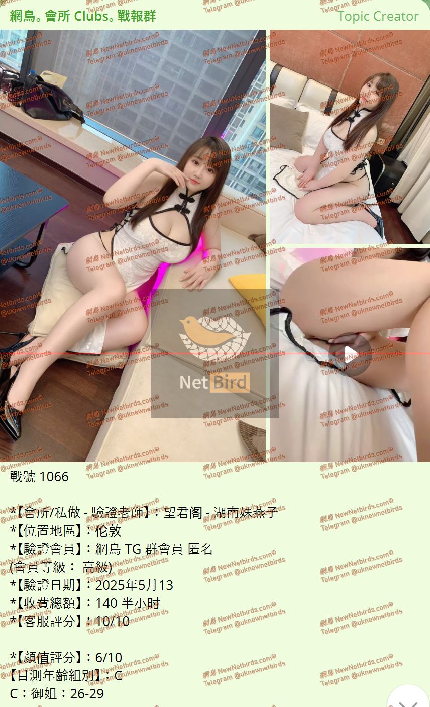 戰號 1066 1.jpeg